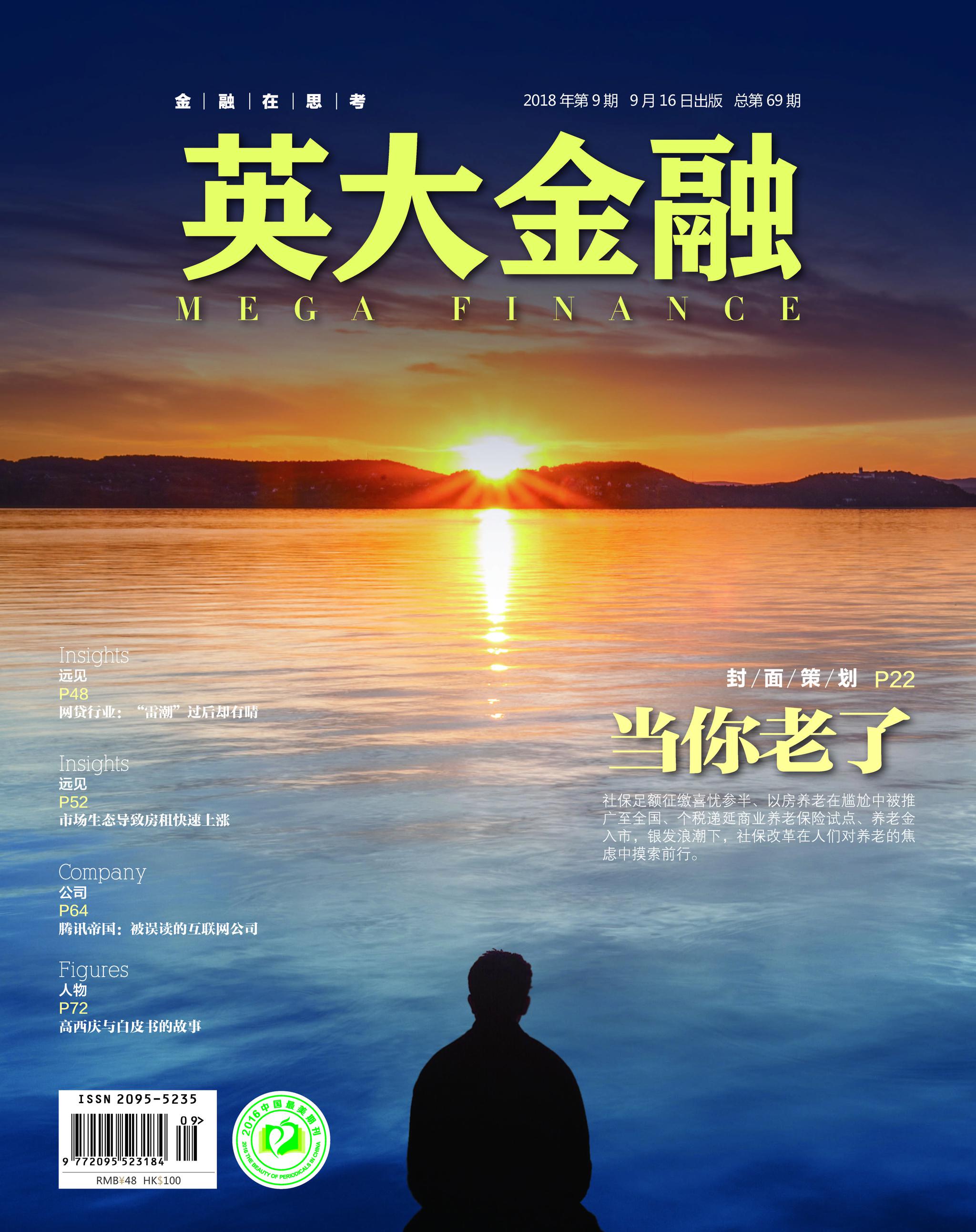 相关图片