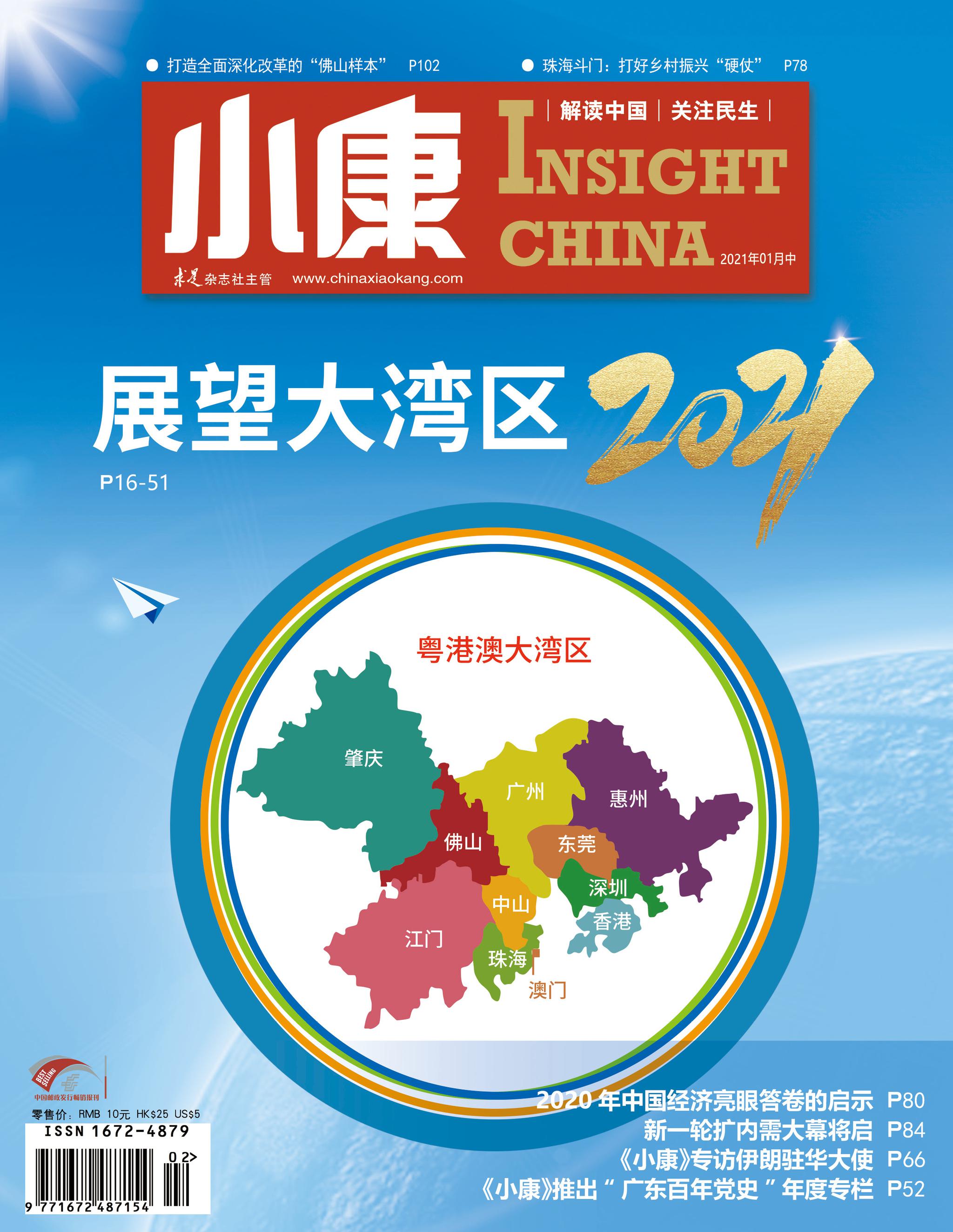 相关图片