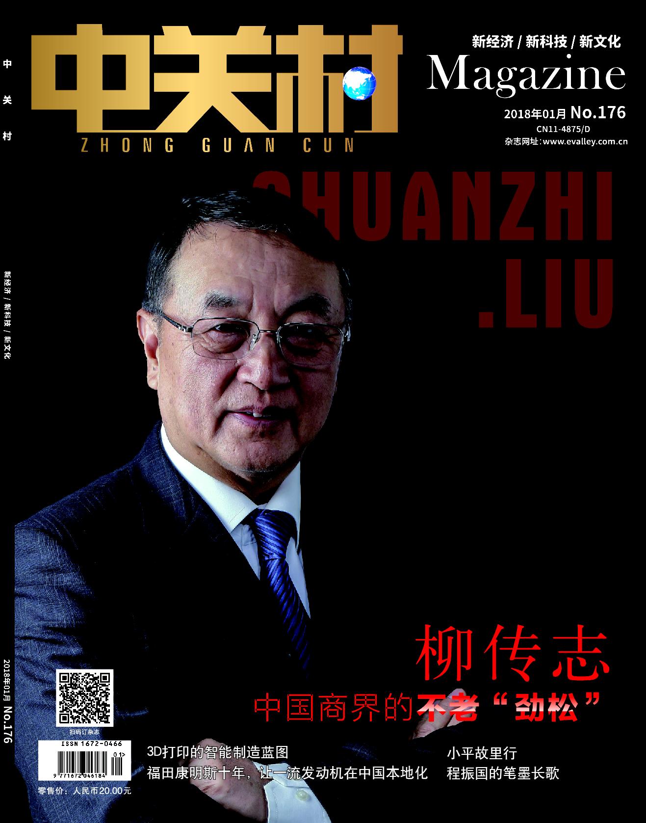 相关图片