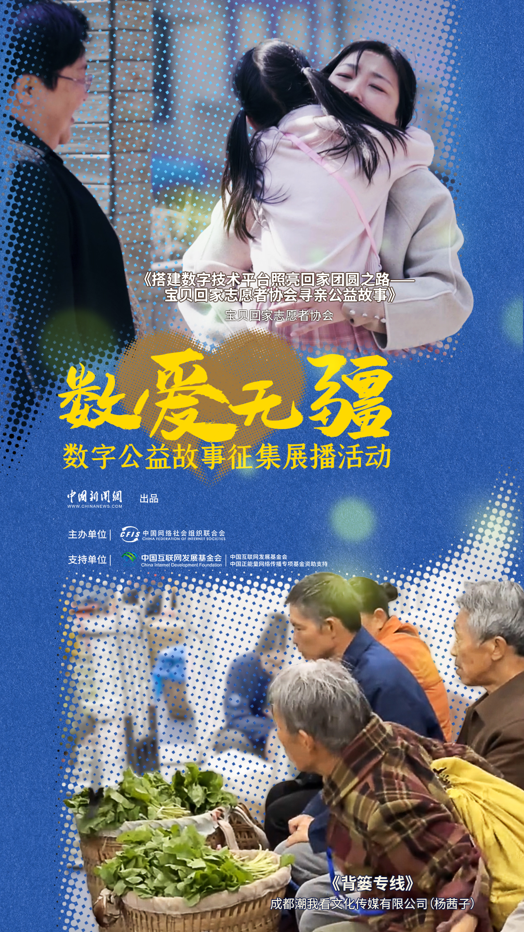 相关图片